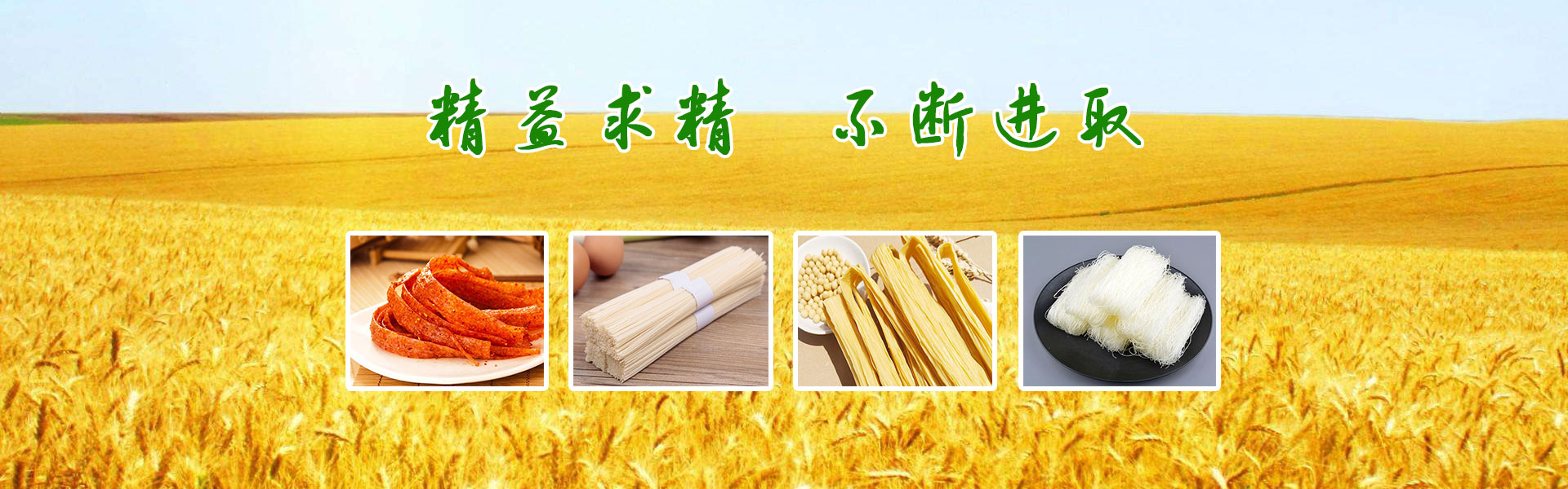 加氣塊設(shè)備翻轉(zhuǎn)吊具