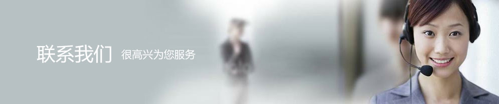 加氣塊設備聯(lián)系我們