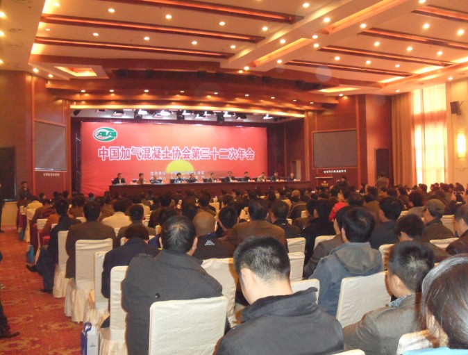 東岳機(jī)械股份有限公司第32次年會